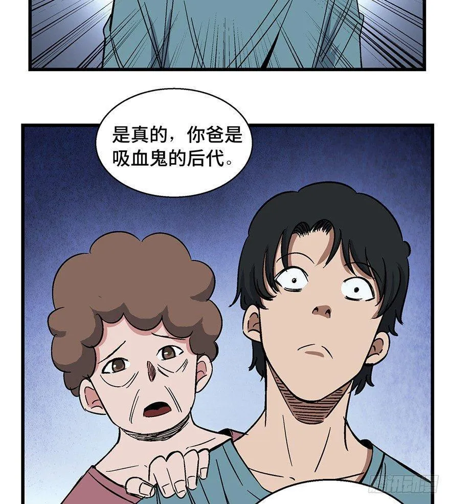 第一五四话·养育之恩 第93页