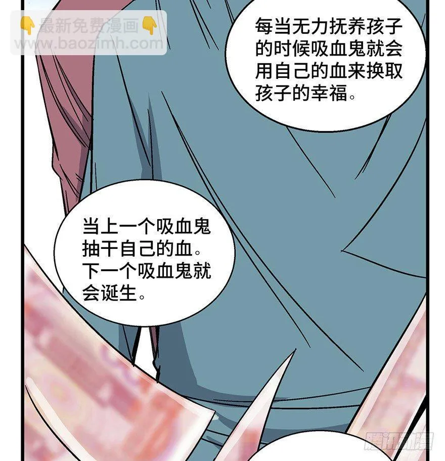 第一五四话·养育之恩 第94页