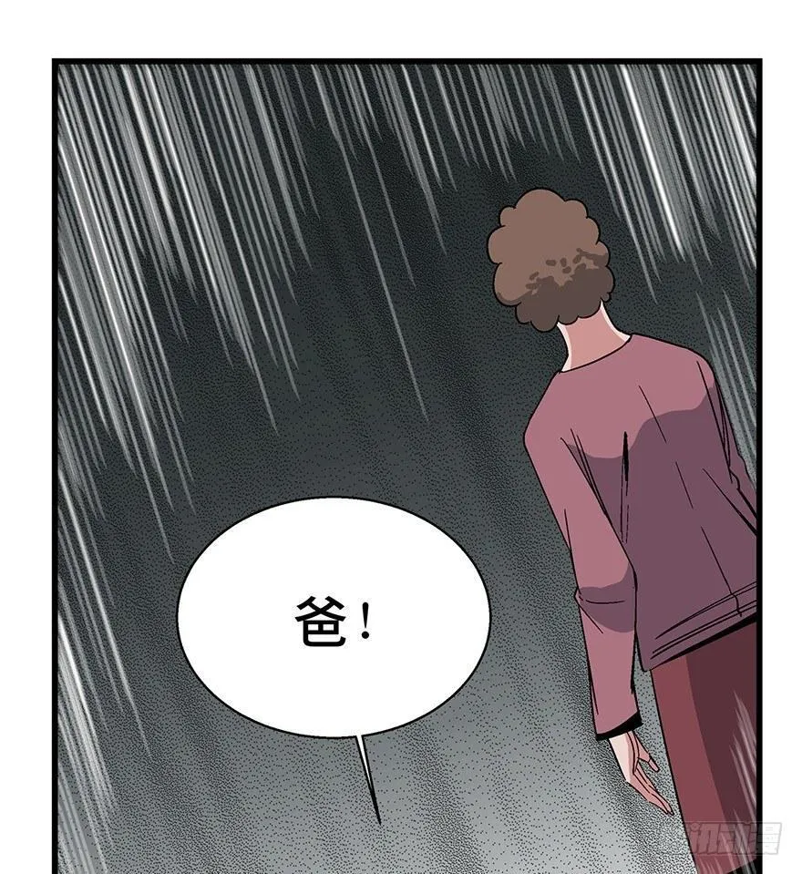第一五四话·养育之恩 第102页