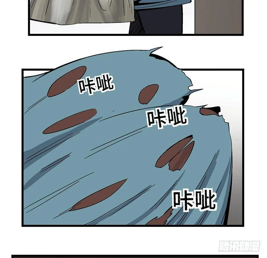 第一五四话·养育之恩 第105页