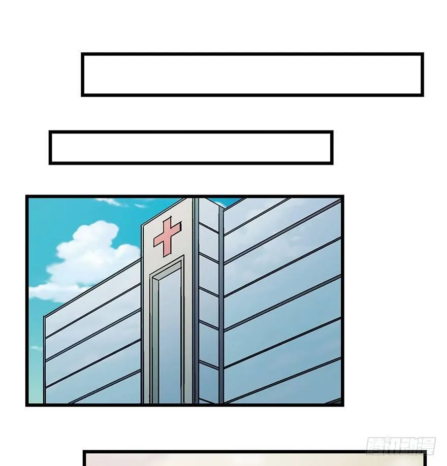第一五四话·养育之恩 第108页