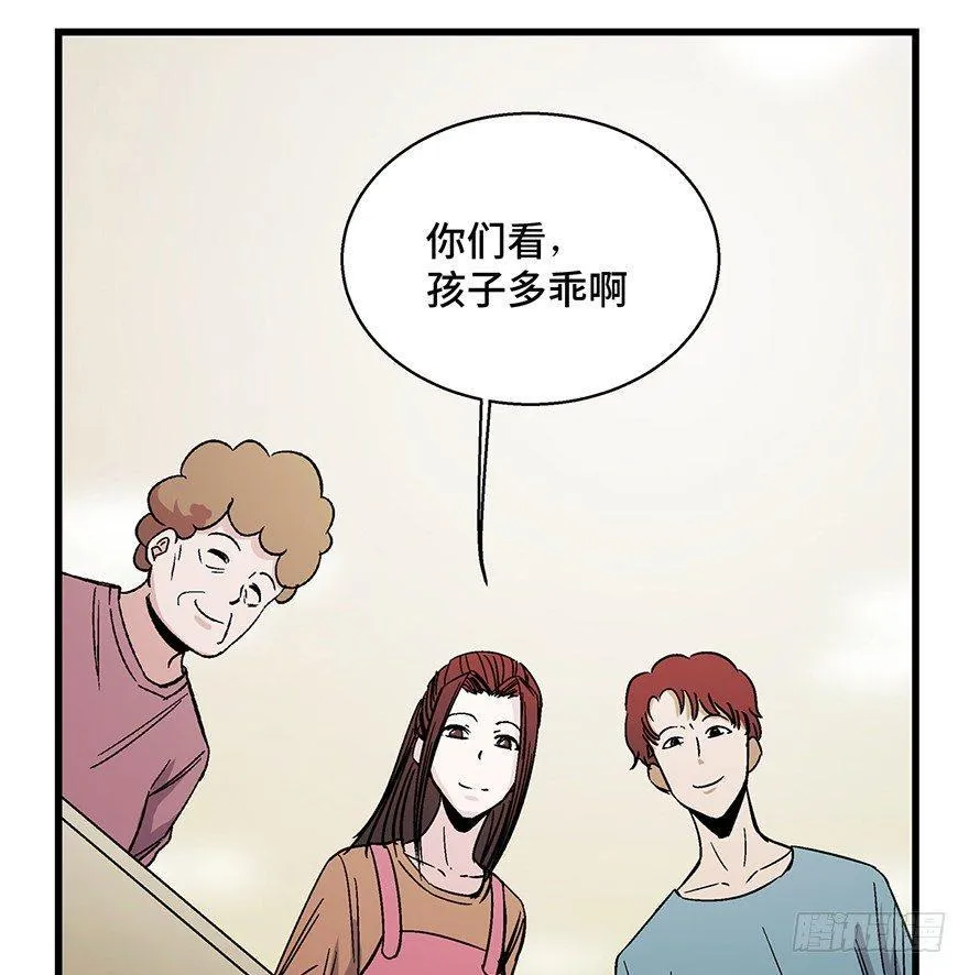 第一五四话·养育之恩 第110页