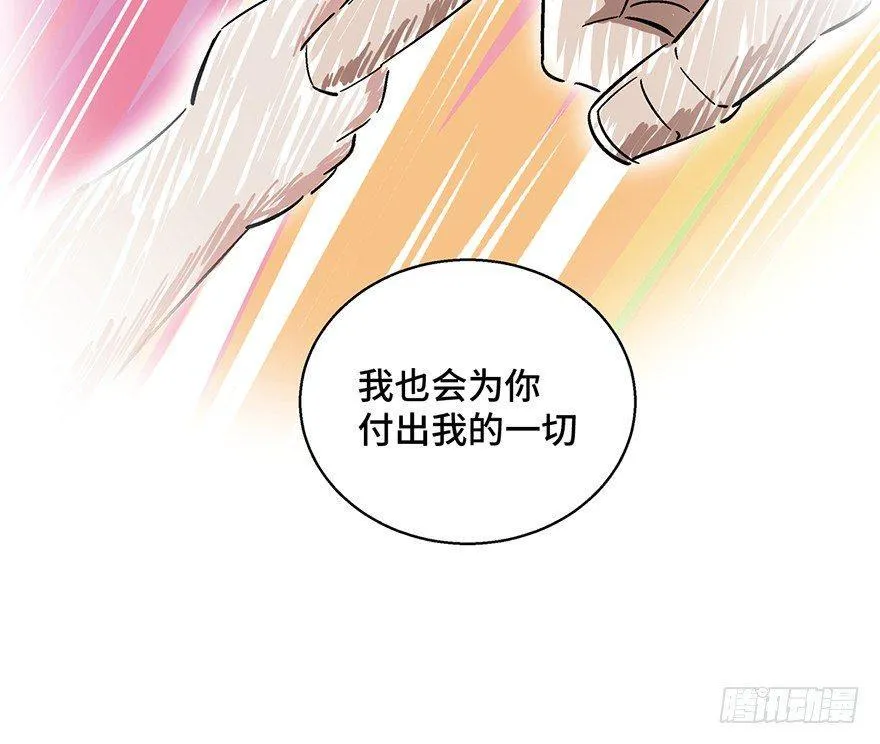 第一五四话·养育之恩 第115页