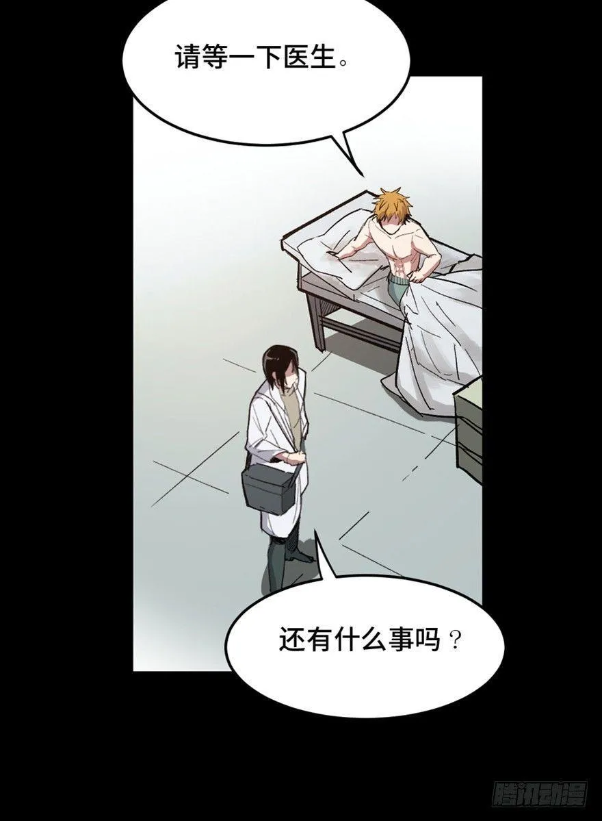 第一五三话·天才其三 第10页