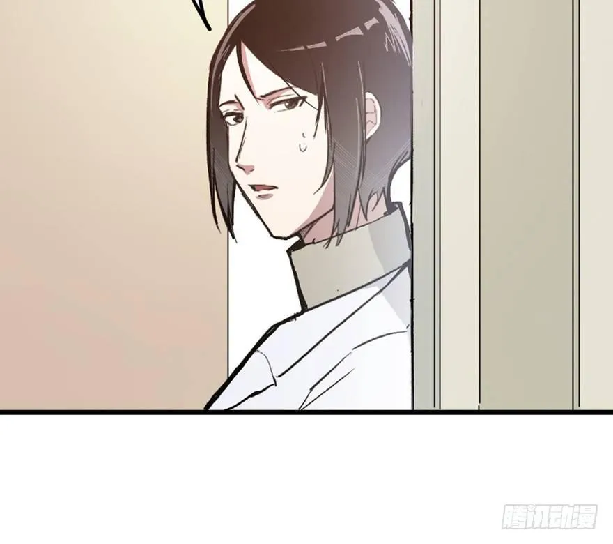 第一五三话·天才其三 第23页