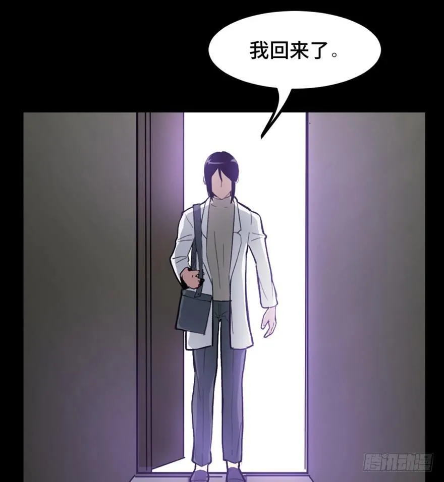 第一五三话·天才其三 第32页
