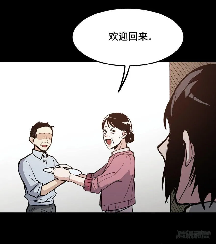第一五三话·天才其三 第34页