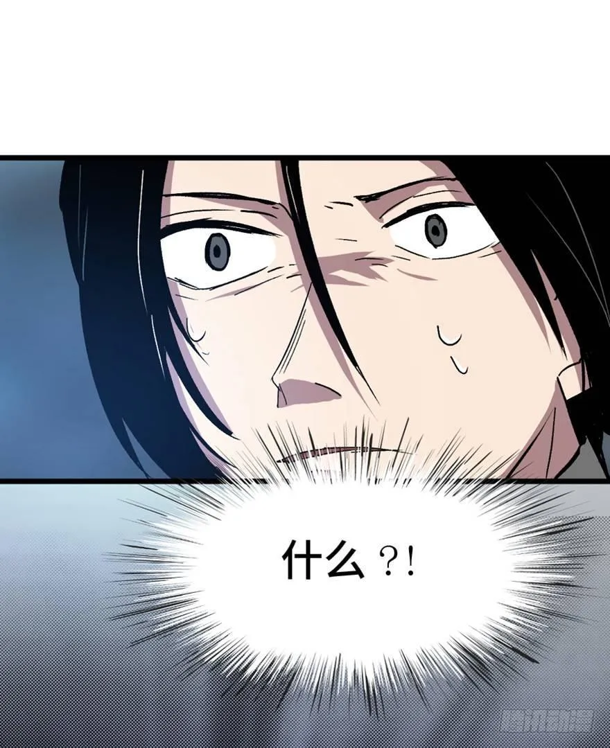 第一五三话·天才其三 第93页