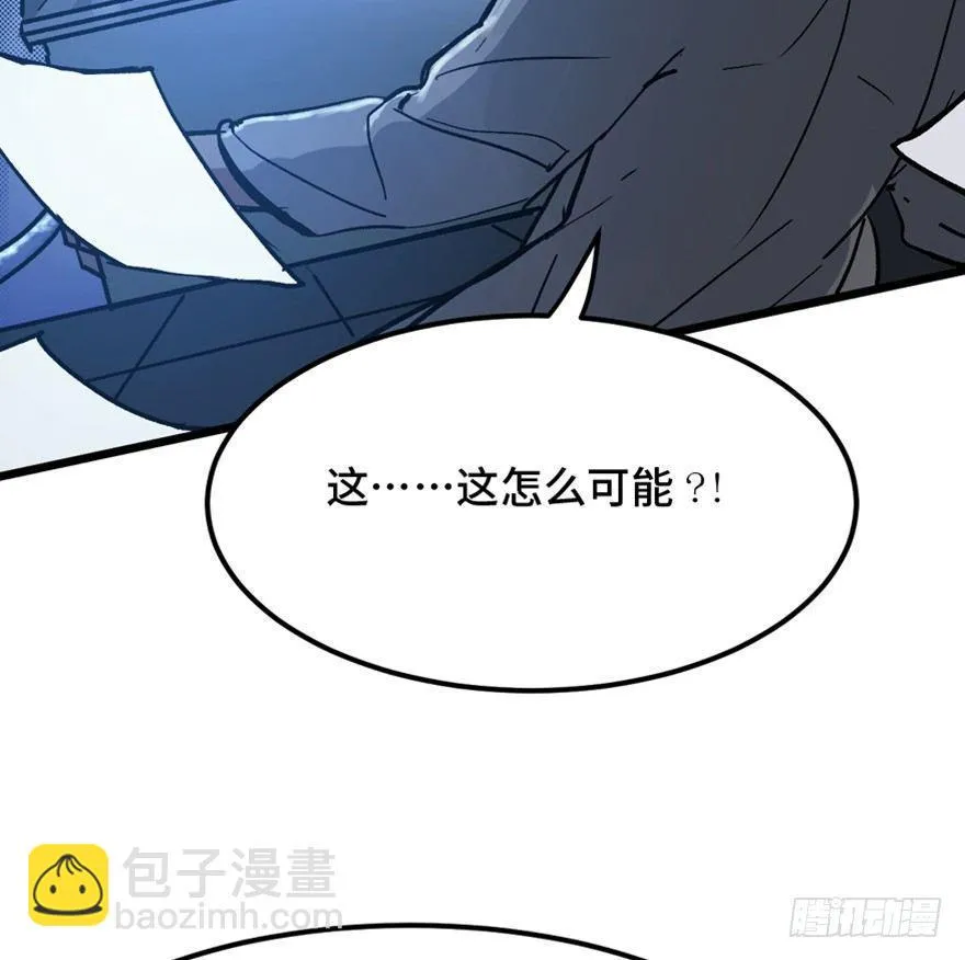 第一五三话·天才其三 第95页