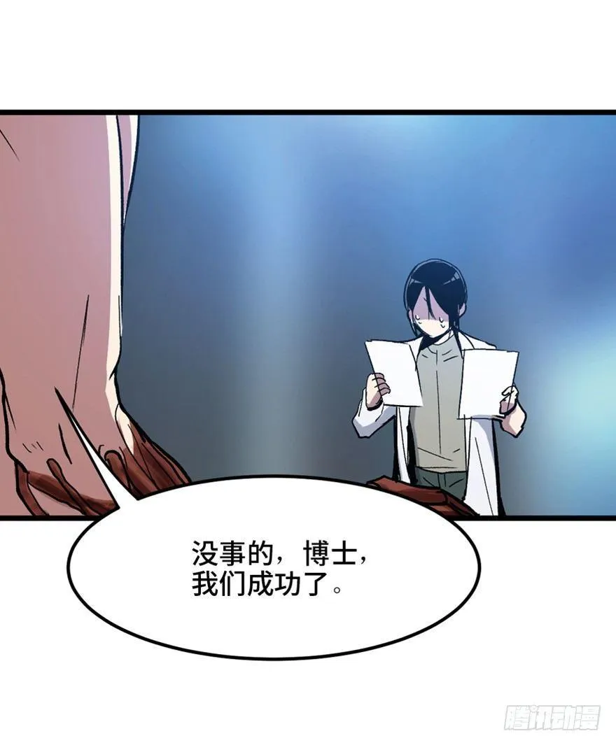 第一五三话·天才其三 第97页