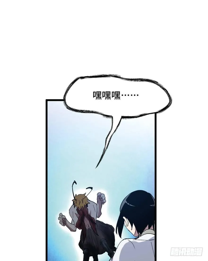 第一五三话·天才其三 第110页