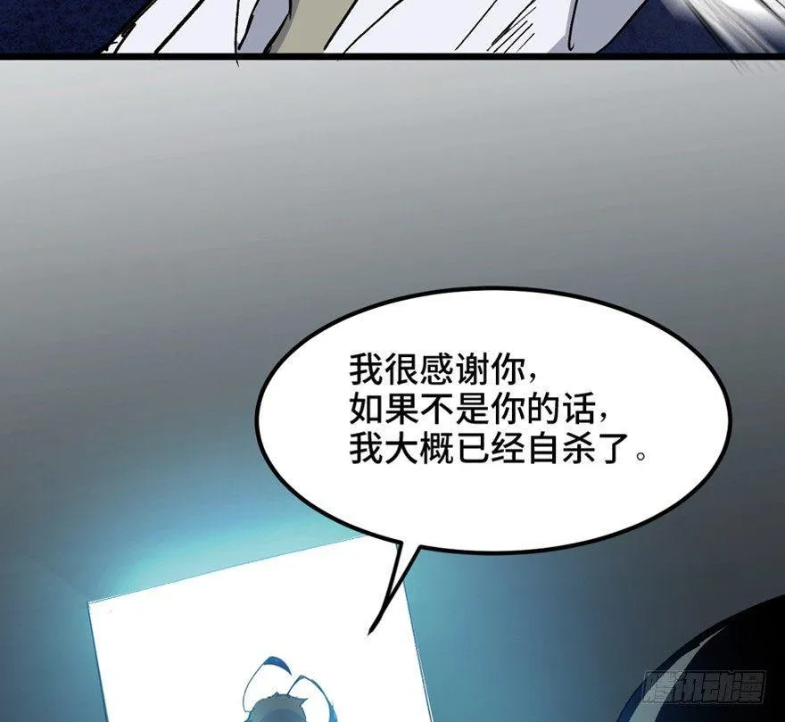 第一五三话·天才其三 第121页