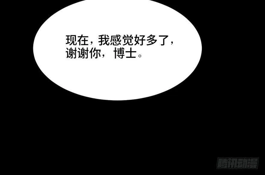 第一五三话·天才其三 第125页