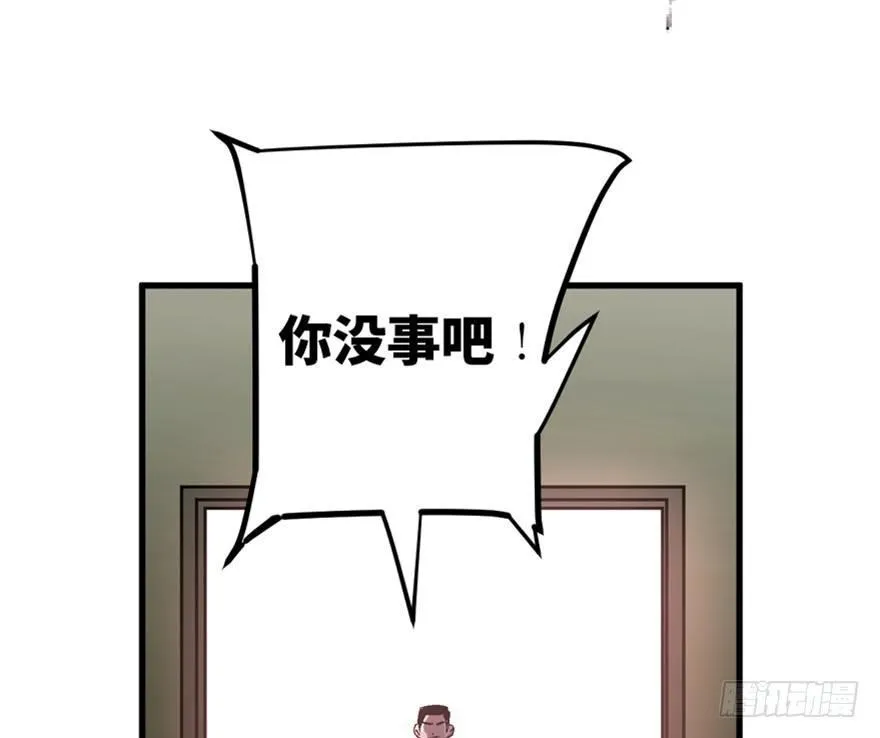 一五五话·保卫家园 第5页