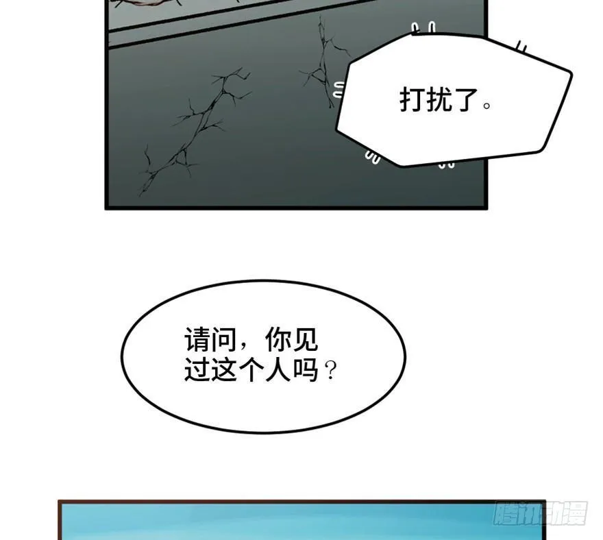 一五五话·保卫家园 第35页