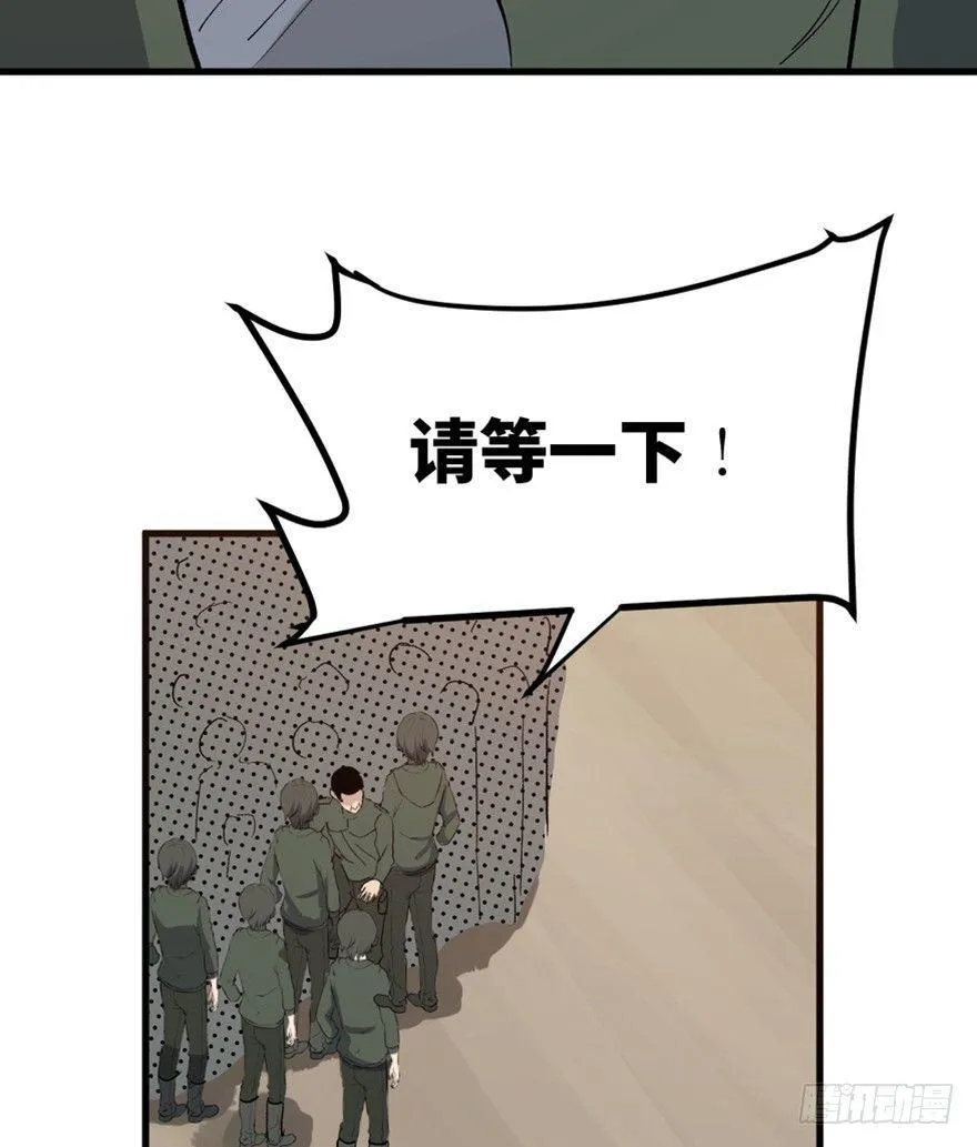 一五五话·保卫家园 第49页