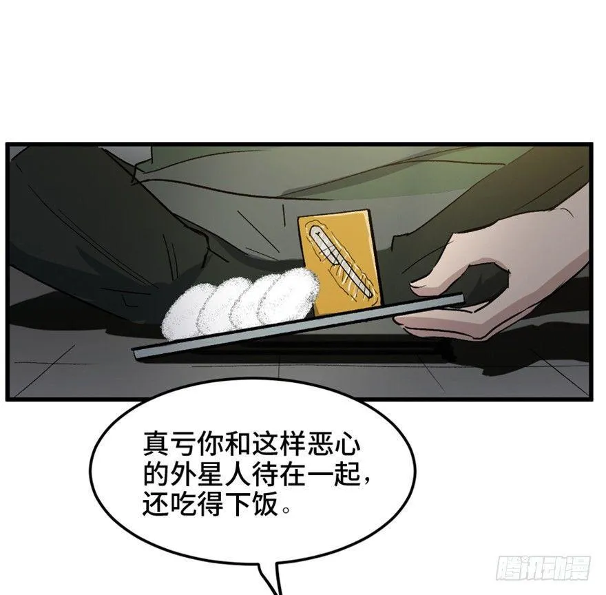 一五五话·保卫家园 第65页