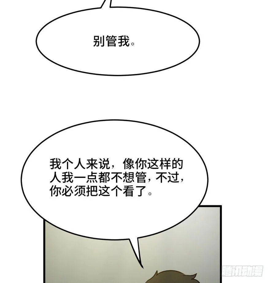 一五五话·保卫家园 第68页