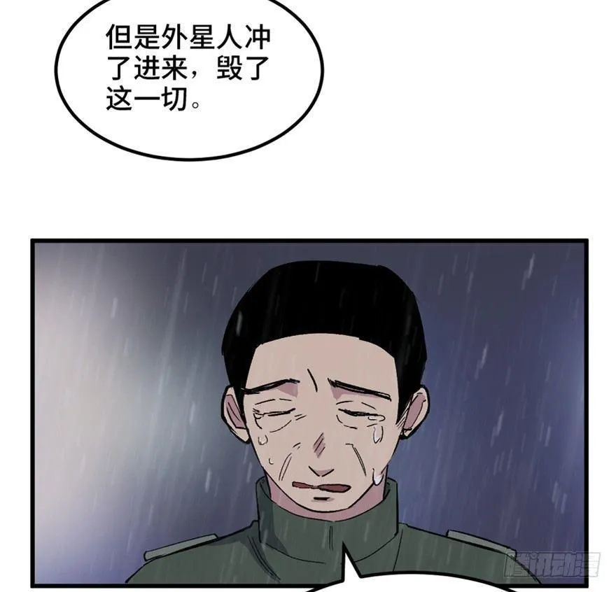 一五五话·保卫家园 第99页