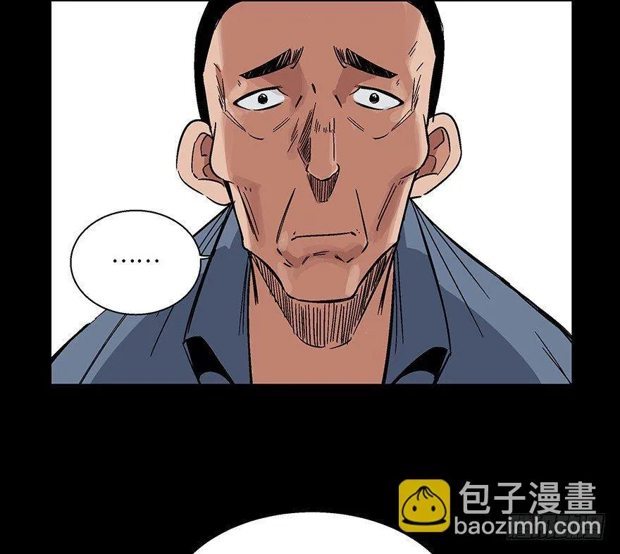 第一五六话·奖 杯 第10页