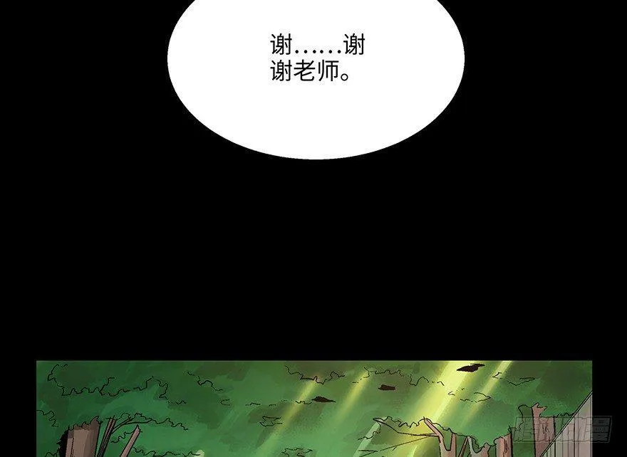 第一五六话·奖 杯 第11页