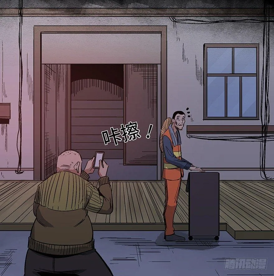第一五六话·奖 杯 第18页