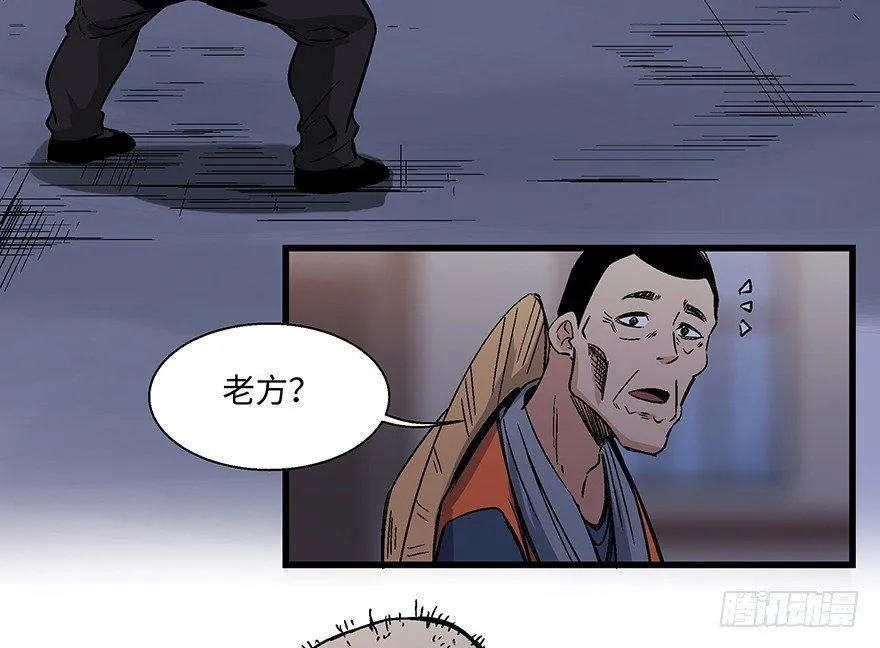 第一五六话·奖 杯 第19页
