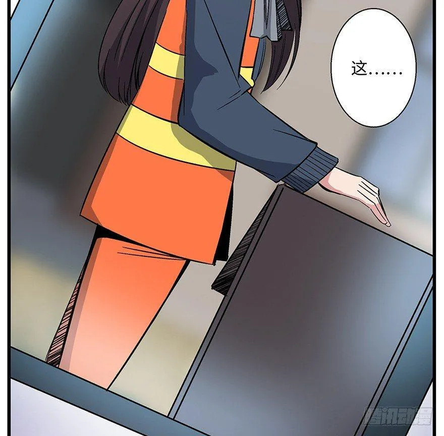 第一五六话·奖 杯 第22页