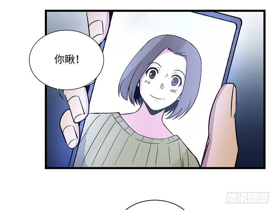 第一五六话·奖 杯 第32页