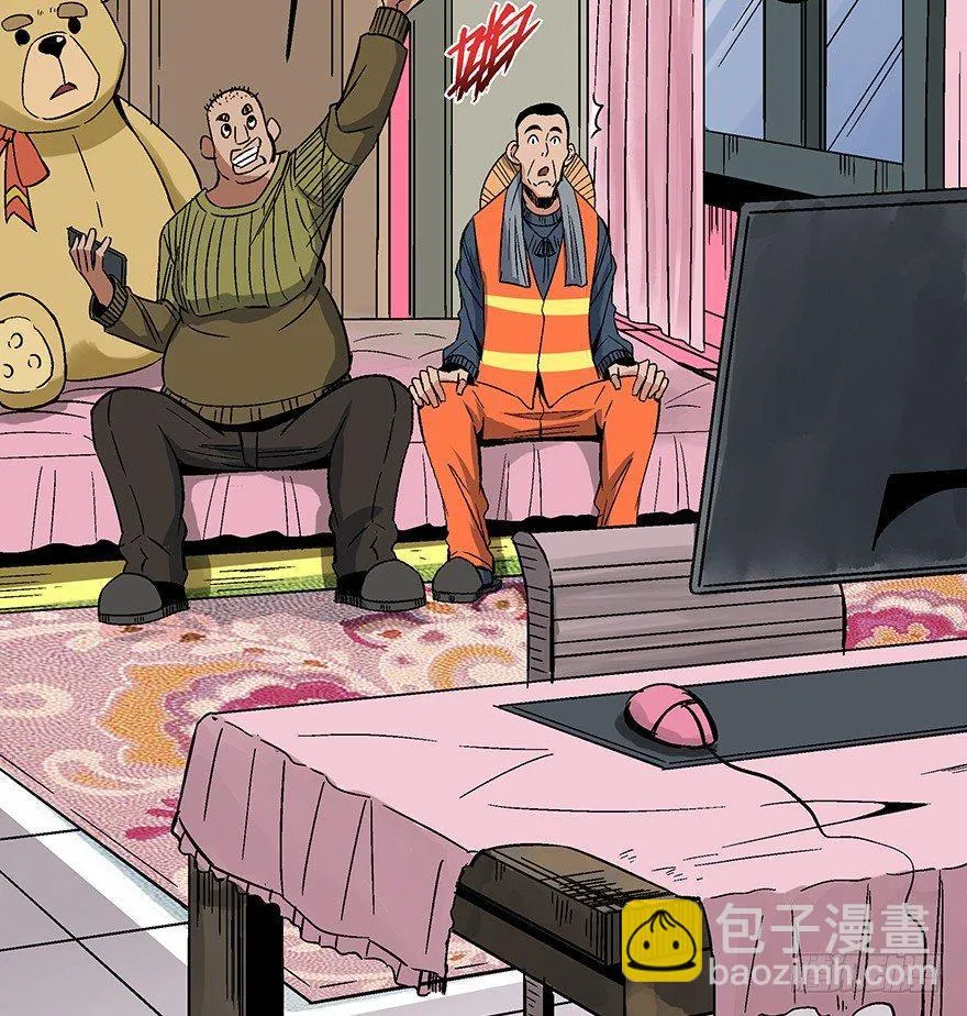 第一五六话·奖 杯 第37页