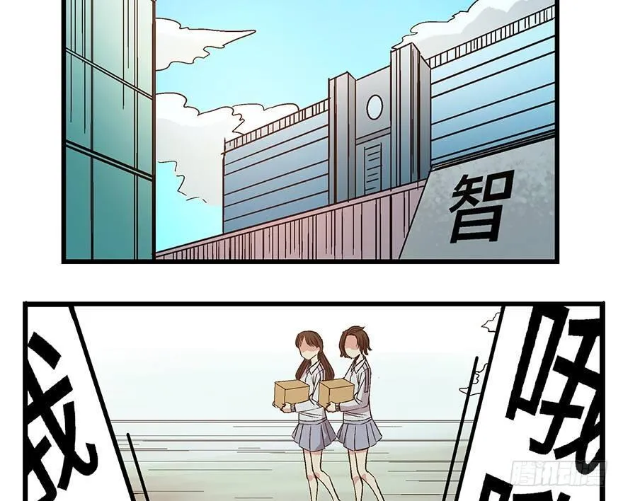 第一五六话·奖 杯 第41页