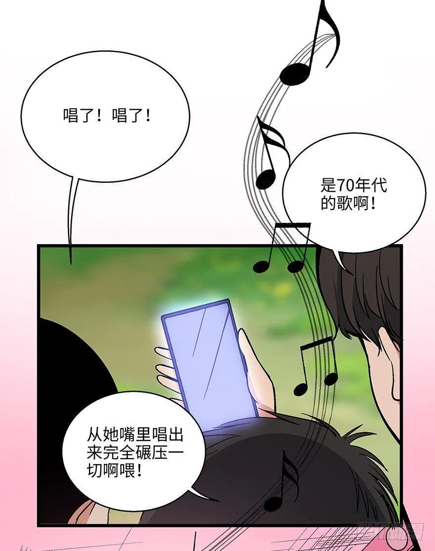 第一五六话·奖 杯 第48页