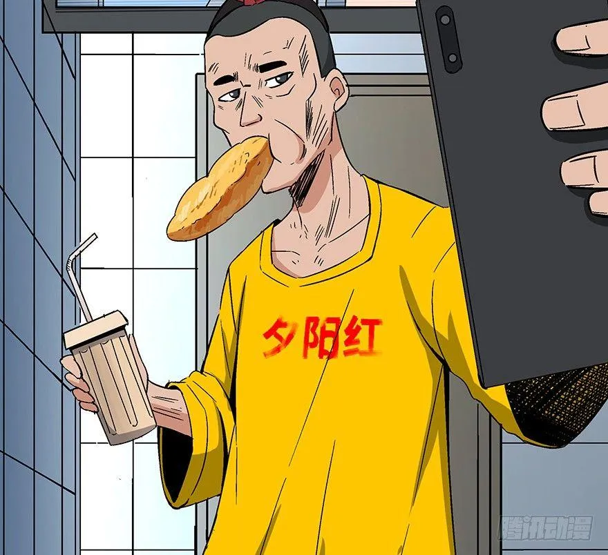 第一五六话·奖 杯 第60页
