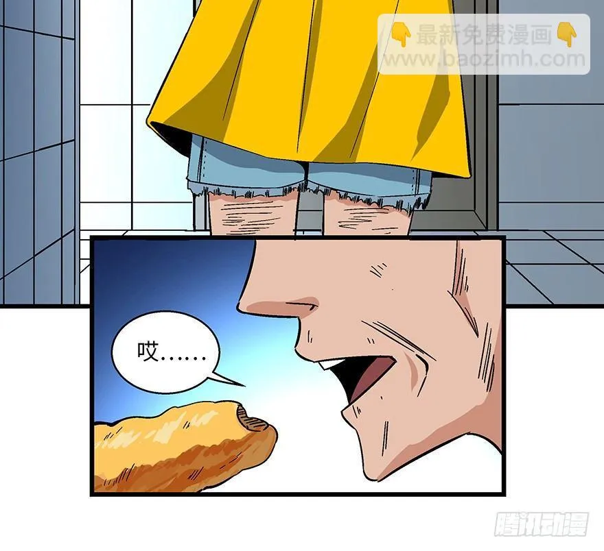 第一五六话·奖 杯 第61页