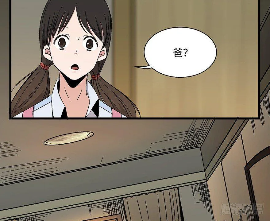 第一五六话·奖 杯 第67页
