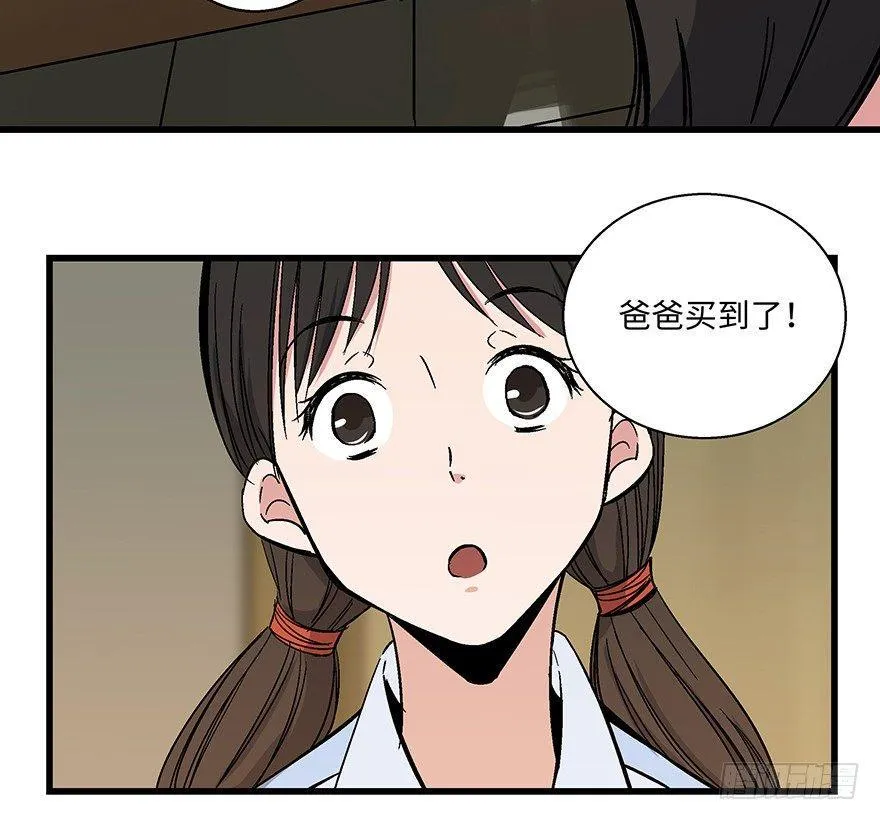 第一五六话·奖 杯 第69页