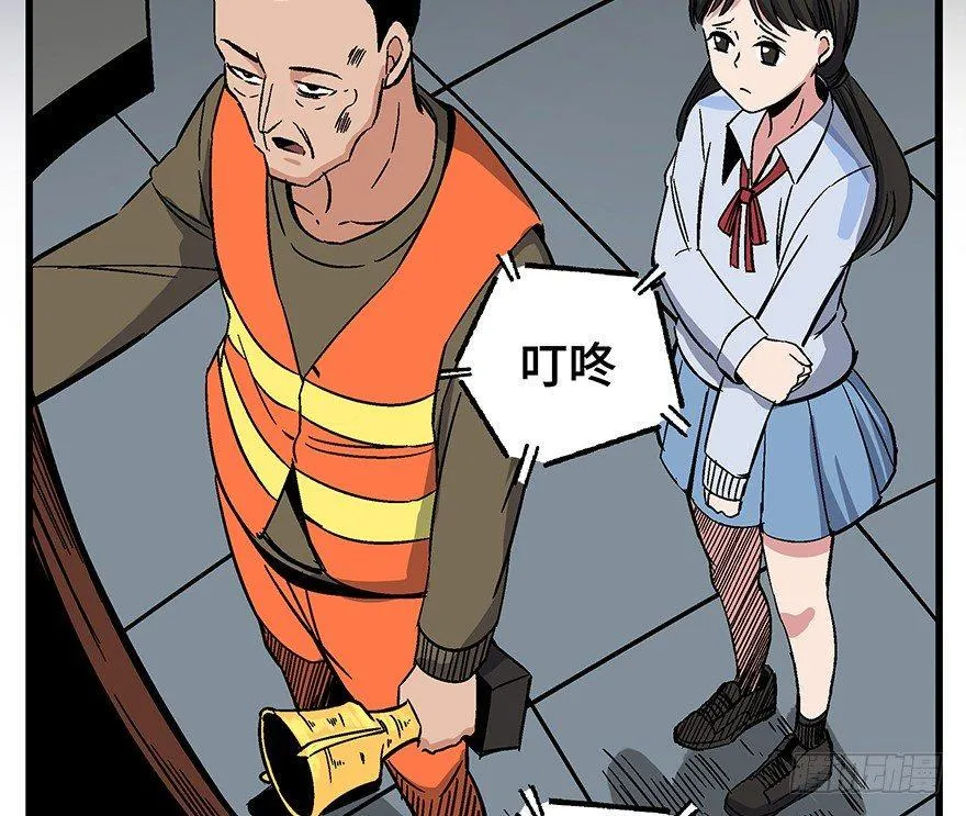 第一五六话·奖 杯 第101页