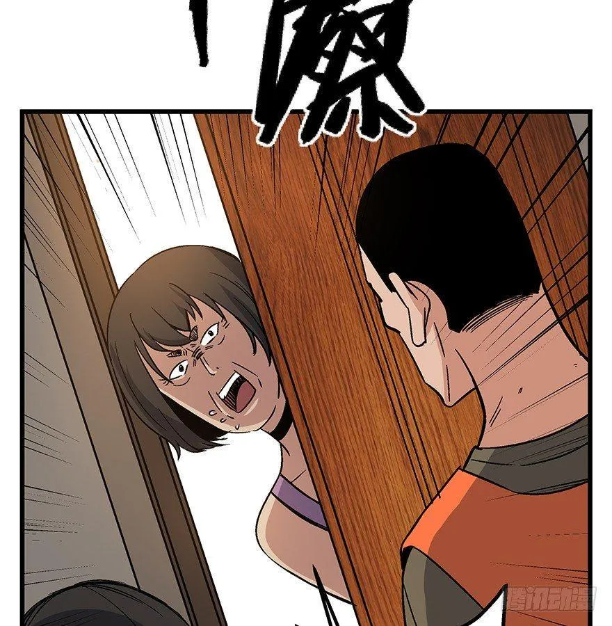 第一五六话·奖 杯 第103页