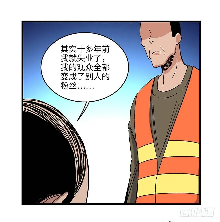 第一五六话·奖 杯 第110页