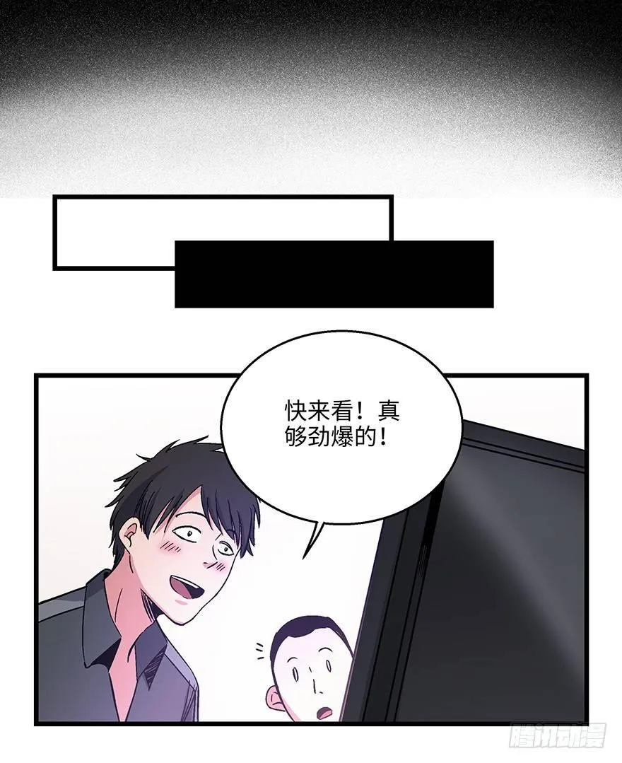 第一五六话·奖 杯 第118页