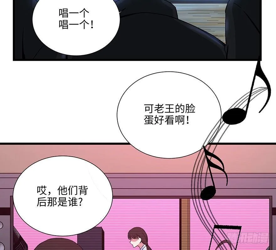 第一五六话·奖 杯 第120页