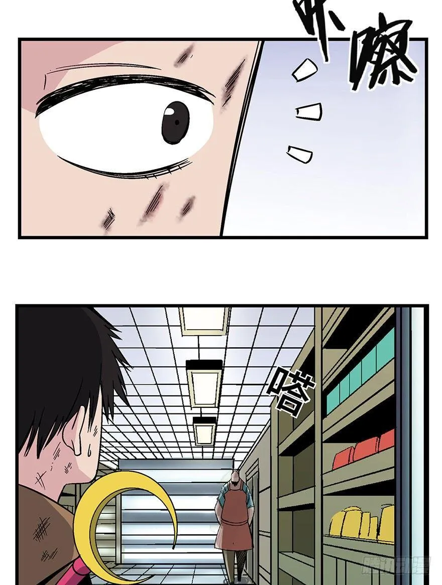第一五七话·超市小偷 第5页