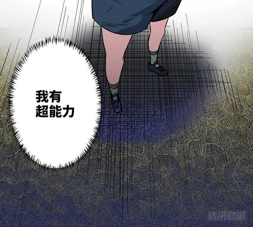 第一五七话·超市小偷 第13页