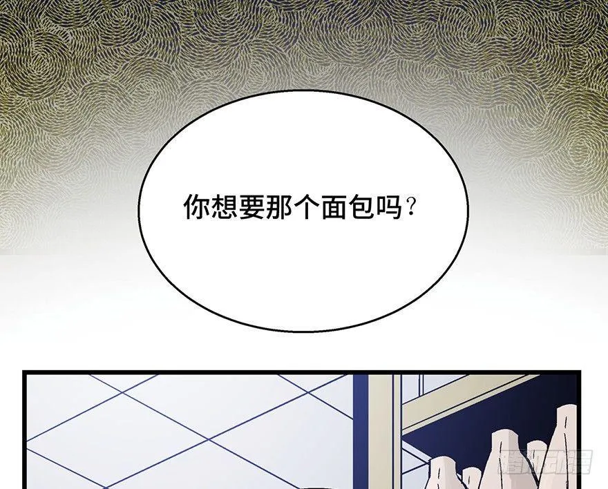 第一五七话·超市小偷 第15页