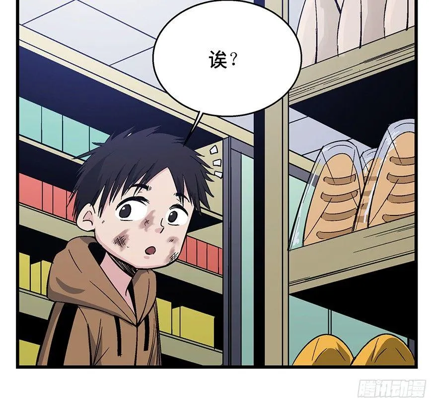 第一五七话·超市小偷 第16页