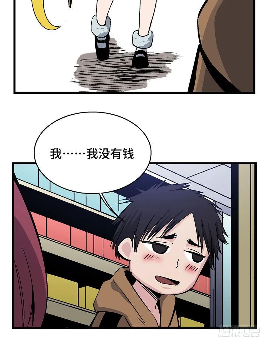 第一五七话·超市小偷 第18页