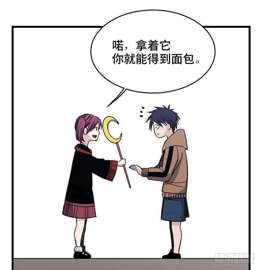 第一五七话·超市小偷 第19页