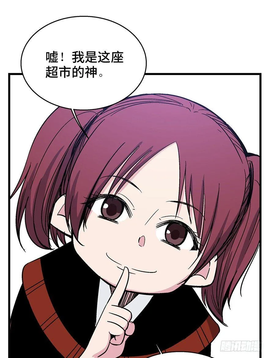 第一五七话·超市小偷 第21页