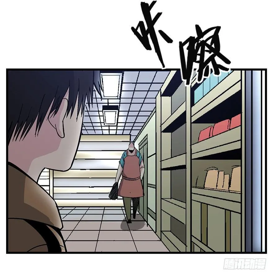 第一五七话·超市小偷 第26页