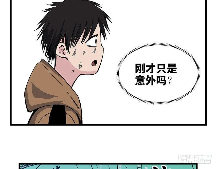第一五七话·超市小偷 第32页